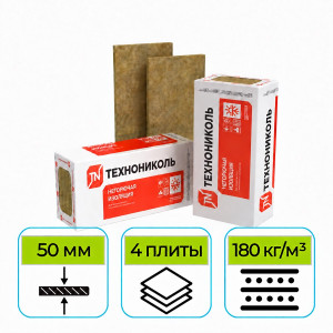 Утеплитель ТехноНИКОЛЬ Техноруф В Проф 1200х600х50 мм
