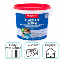 Краска MAV Flagman Farma W антимикробная защита белая полуглянцевая 11 л