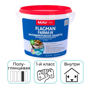 Краска MAV Flagman Farma W антимикробная защита белая полуглянцевая 11 л