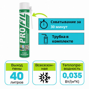 Пена монтажная Soudal Profil Lite бытовая всесезонная 625 мл