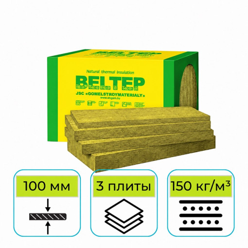Утеплитель Белтеп Фасад 15 1000х600х100 мм