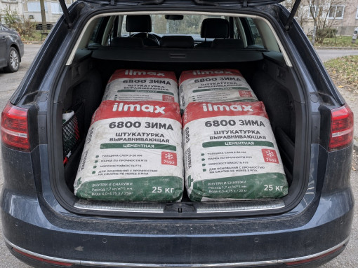 Штукатурка цементная выравнивающая ilmax 6800 зима 25 кг