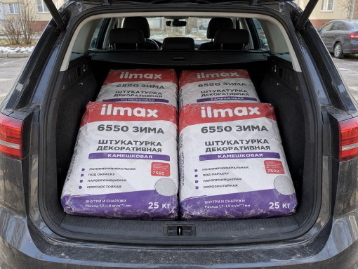 Декоративная штукатурка ilmax 6550 ЗИМА Камешковая белая 2,0 мм 25 кг