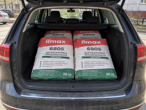 Штукатурка гипсовая выравнивающая ilmax 6805 30 кг