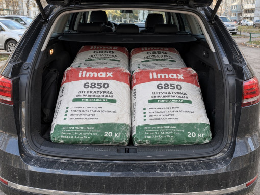Штукатурка выравнивающая минеральная ilmax 6850 20 кг
