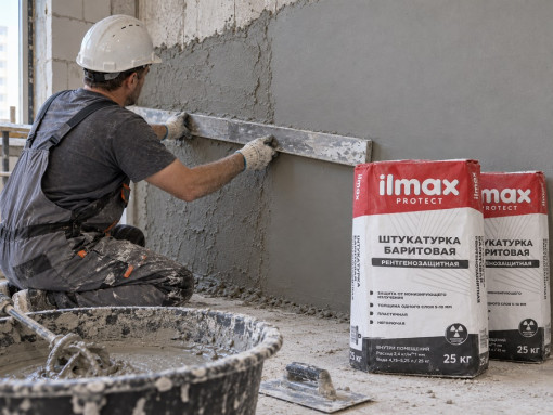 Штукатурка баритовая ilmax protect 25 кг