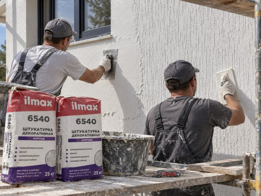 Декоративная штукатурка ilmax 6540 Короед белая 2,0 мм 25 кг