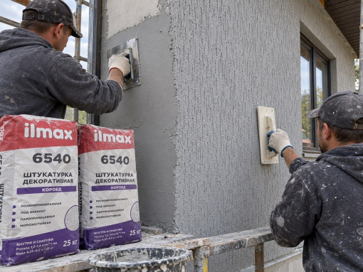 Декоративная штукатурка ilmax 6540 Короед под окраску 2,0 мм 25 кг