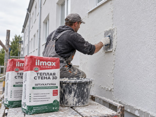 Штукатурка теплоизоляционная ilmax thermo Теплая стена 3D 9 кг