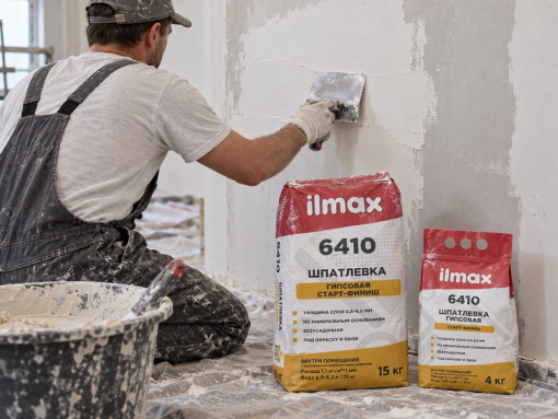 Шпатлевка гипсовая старт-финиш ilmax 6410 4 кг
