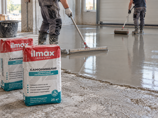 Самонивелир промышленный ilmax industry 25 кг