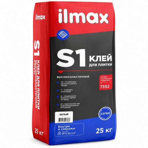 Клей для плитки высокоэластичный ilmax S1 белый 25 кг
