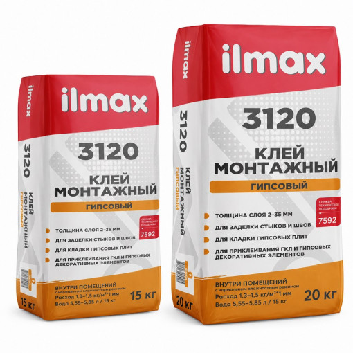 Клей для гипсокартона монтажный ilmax 3120 20 кг