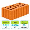 Кирпич керамический рядовой пустотелый утолщенный КРПУ-150 РКЗ