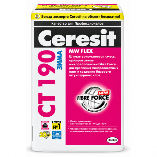 Клей для теплоизоляции Ceresit CT 190 КС1 зима 25 кг