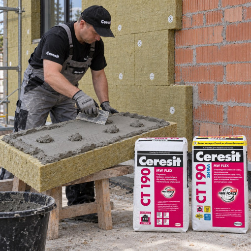 Клей для теплоизоляции Ceresit CT 190 КС1 25 кг