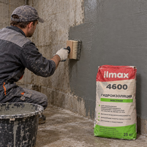 Гидроизоляция жесткая ilmax 4600 25 кг