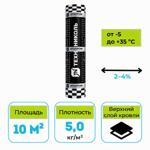Материал кровельный ТехноНИКОЛЬ Элакром ТКП-5,0 10 м2 сланец серый
