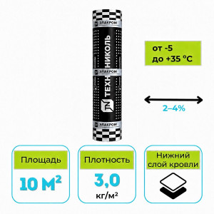 Материал кровельный ТехноНИКОЛЬ Элакром ТПП-3,0, 10 м2
