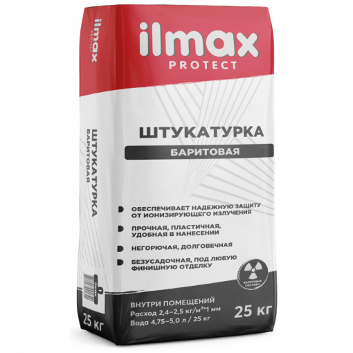 Штукатурка баритовая ilmax protect 25 кг