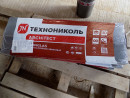 Многослойная черепица Технониколь Shinglas Ранчо, охра 2 м²