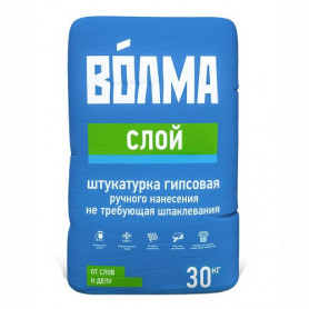 Штукатурка гипсовая "Волма Слой" 30 кг