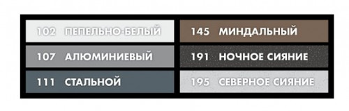 Фуга эластичная водоотталкивающая Ceresit CE 40 № 10 манхэттен 2 кг