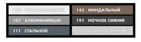 Фуга эластичная водоотталкивающая Ceresit CE 40 № 73 оливковая 2 кг