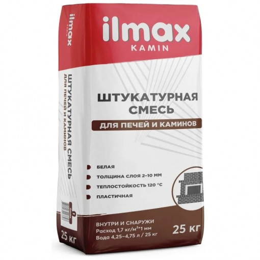 Штукатурка для печей и каминов ilmax kamin 25 кг