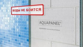 Плита Аквапанель внутренняя 12,5х900х1200 мм Кнауф