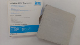 Плита Аквапанель внутренняя 12,5х900х1200 мм Кнауф