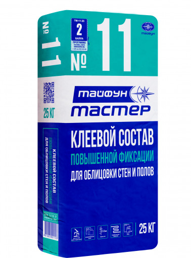 Клей для плитки повышенной фиксации Тайфун Мастер №11 белый 25 кг