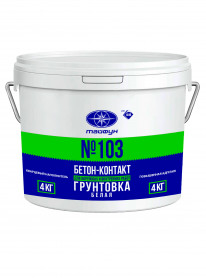 Грунтовка Тайфун Мастер №103 бетон-контакт 15 кг