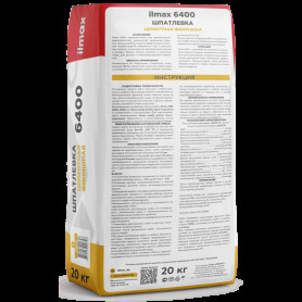 Шпатлевка цементная финишная белая ilmax 6400 20 кг