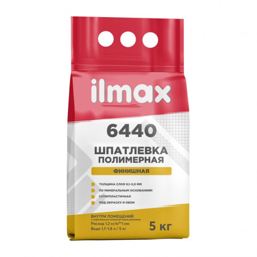 Шпатлевка полимерная финишная ilmax 6440 5 кг