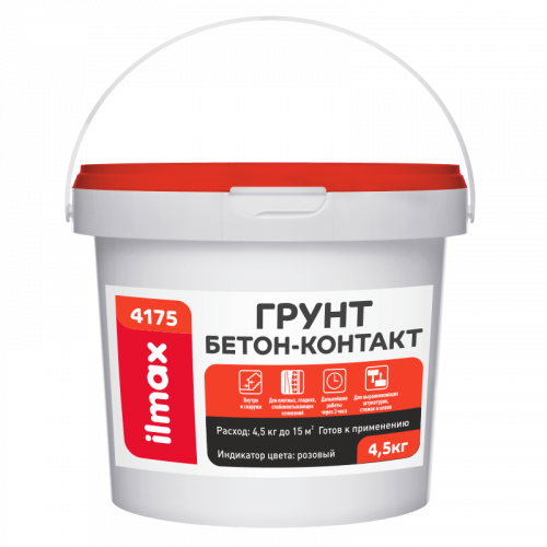 Грунт бетон-контакт ilmax 4175 4,5 кг