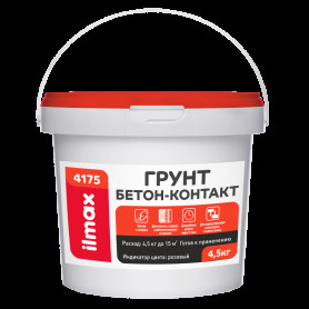 Грунт бетон-контакт ilmax 4175 15 кг