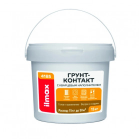 Грунт-контакт с кварцевым наполнителем ilmax 4185 15 кг