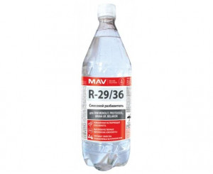 Растворитель MAV R29/36 1 л
