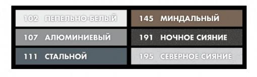 Фуга эластичная водоотталкивающая Ceresit CE 40 № 55 терра-браз 5 кг