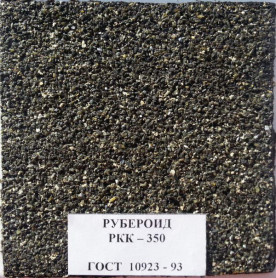 Рубероид КРЗ РКК-350 10 м2