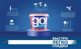 Шпатлевка полимерная Тайфун Lux Go белая 18 кг