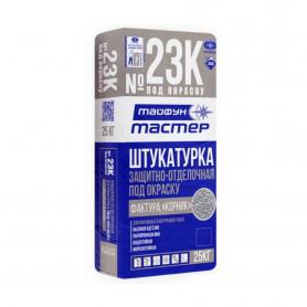 Штукатурка Тайфун Мастер №23к-3 "Корник" 2,5 мм под окраску 25 кг