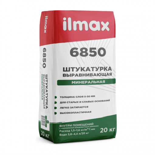 Штукатурка выравнивающая минеральная ilmax 6850 20 кг