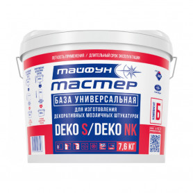 База Тайфун Мастер DECO S (Компонент Б) 7,6 кг