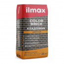 Кладочник ilmax color brick цветной 25 кг