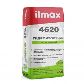 Гидроизоляция эластичная двухкомпонентная ilmax 4620 (Компонент А) 24 кг