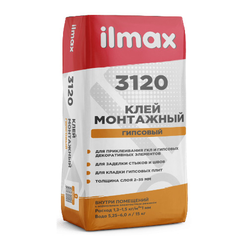 Клей для гипсокартона монтажный ilmax 3120 20 кг