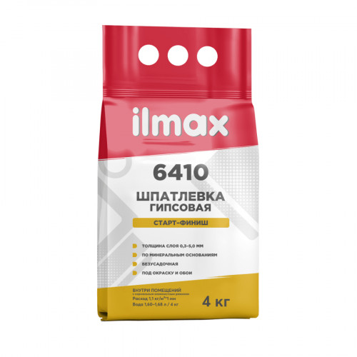 Шпатлевка гипсовая старт-финиш ilmax 6410 4 кг