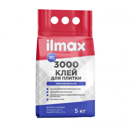 Клей для плитки ilmax 3000 5 кг